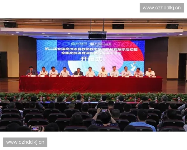 以高校体育课程改革促进学生全面发展与健康中国建设路径研究