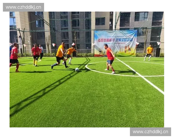 围绕社区足球联赛打造全民参与多元互动的城市体育新活力生态圈 围绕社区足球联赛打造全民参与多元互动的城市体育新活力生态圈